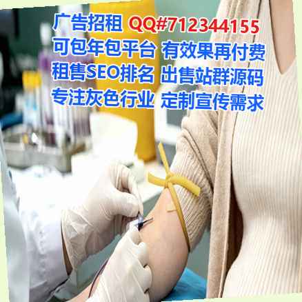 铜陵试管婴儿软件公司